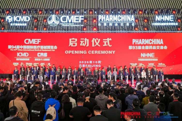 汉森制药亮相第93届全国药交会|四磨汤口服液、天麻醒脑胶囊荣获家庭常备双项荣誉