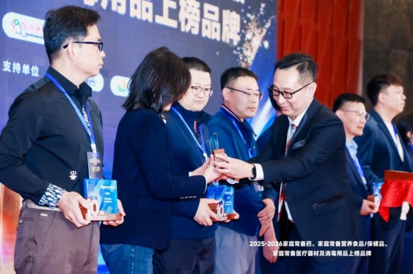 口碑见证实力，匠心守护健康｜双蚁药业斩获5项重磅大奖